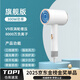 德國品質(zhì)原裝吹風(fēng)機寢室宿舍200w學(xué)生300w500w小型吹風(fēng)機400w吹風(fēng)機宿舍恒溫不傷發(fā)小功率 白色 冷熱風(fēng) 【300w】負離子絲滑潤發(fā)