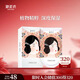 御泥坊面膜紅石榴補(bǔ)水保濕面膜熬夜肌補(bǔ)水保濕紅石榴面膜 送女生禮物 【紅石榴面膜】10片