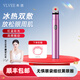 VLVEE美眼儀冰熱眼部美容儀眼霜導入電動便攜眼部按摩棒細紋黑眼圈眼袋按摩儀 玫瑰金【四大模式+冷熱雙敷+紅藍彩光】