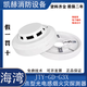 海灣煙感報警器JTY-GD-G3T/G3X點(diǎn)型光電感煙火災探測器 G3N溫感 JTY-GD-G3X煙感（含底座） 現貨