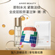 AMIRO BEAUTY覓光美研 多維膠原緊致抗皺面膜 保濕補水 膠原炮S系列適用 凝露80ml+面膜 5片