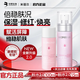 米蓓爾（MedRepair）多元修護(hù)潤(rùn)養(yǎng)粉水2.0補(bǔ)水保濕舒緩提亮精華爽膚水敏感肌華熙生物 二代新粉水100ml
