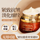 夢希藍(lán)抗皺緊致面霜提拉緊致小分子膠原蛋白純原料重組霜淡化細(xì)紋男女士 抗皺緊致初衰老淡化干紋細(xì)紋男女