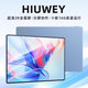 HIUWEY平板電腦2025新款大屏全面屏二合一十核全網(wǎng)通5GWiFi游戲辦公學(xué)習上網(wǎng)課Pad Pro 星河藍 14英新Pro性能版16G+512G原裝鍵盤(pán)鼠標