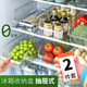 家の物語（KATEI STORY）日本冰箱收納盒抽屜式保鮮盒食品級蔬菜雞蛋冷凍專用儲(chǔ)物整理神器