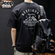 JEEP SPIRIT吉普短袖t恤男夏季男士寬松大碼男裝半袖T恤男款純棉胖子印花體恤 黑色 5XL 碼(210斤-230斤)