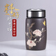 檀軒閣紫砂保溫杯便攜車(chē)載高檔陶瓷泡茶水杯商務(wù)禮物送父親母親老師禮品 黑色-山茶花（可變色）300ml