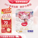 好奇（Huggies）皇家御褲小龍褲成長(zhǎng)褲新生兒嬰兒寶寶尿不濕超薄透氣 拉拉褲XL32片(12-17kg)