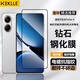 KEKLLE【2片裝】適用紅米Turbo4鋼化膜紅米Turbo4手機膜全屏覆蓋全玻璃高清防摔防指紋鉆石貼膜