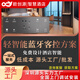 輕智能酒店免布線(xiàn)藍牙客控系統全屋智能無(wú)人酒店適用小度語(yǔ)音 輕智能藍牙客控方案