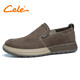 策樂(lè )休閑鞋男春季新款舒適套腳一腳蹬日常厚底百搭男士皮鞋男鞋 卡其色 43
