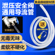 一靚美的海爾史密斯電熱水器泄壓閥導流管減壓安全閥排水軟管引流滴水 2米【6-8mm】電熱水器導流管