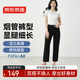 京東京造牛仔褲女夏季高腰彈力法棍煙管褲顯瘦直筒九分褲子女裝 黑色 L