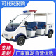 5座帶斗貨車電動巡邏車電瓶四輪拉貨車校園城管治安巡查車小區(qū)物業(yè)糾察車公園景區(qū)觀光巡邏車