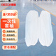 德岐 一次性袖套護(hù)袖 防塵防污長(zhǎng)款護(hù)袖 工作服配飾 pe塑料防水套袖 白色100個(gè) 