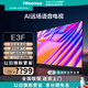 海信（Hisense）電視 60E3F 全面屏電視4K超高清手機智慧語音平板電視 60英寸
