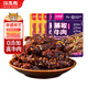 江志忠藤椒香辣牛肉干組合 冷吃牛肉非遺四川特產(chǎn)零食精選后腿肉5袋190g