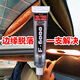 麥克拉侖汽車內(nèi)飾頂棚膠水邊緣脫落皮革絨布粘接家用多功能高粘度軟性防水 邊緣修復(fù)膠25克一支