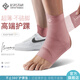 百斯銳5D輕薄護(hù)踝崴腳傷后固定腳踝扭傷護(hù)具女運(yùn)動護(hù)套跑步羽毛球繃帶 右腳-熱刺紅【超薄“0”感】單只 M（適合鞋碼38-41）