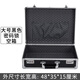 BORY 收納手提密碼保險(xiǎn)箱手提工具展示箱 A4文件箱 小號(hào)手提公文箱 4800大號(hào)黑色 空箱