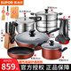 蘇泊爾（SUPOR）  炒鍋鍋具套裝不粘廚具套裝廚房全套炒鍋煎鍋湯鍋電磁爐燃?xì)馔ㄓ?七件套【炒煎湯蒸刀鏟勺壓力鍋