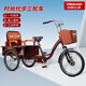 飛鴿飛鴿三輪車?yán)夏贶嚦扇俗孕熊嚹_踏車人力老人輕便載貨休閑買菜腳蹬 深紅色 80型折疊后座雙鏈條前叉帶減震