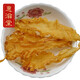 惠滋堂 鱈魚膠魚膠干貨 深海110頭花膠魚肚魚鰾孕婦滋補 250g