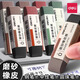得力（deli） 磨砂橡皮鋼筆橡皮擦可擦圓珠筆中性筆碳素筆水筆鉛筆網(wǎng)紅橡皮檫學(xué)生摩擦磨沙像皮擦文具 2個(gè)全砂