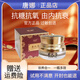 唐娜唐娜美人貴婦膏素顏霜提亮膚色遮瑕毛孔滋養(yǎng)皮膚緊致孕婦可用面霜 所有膚質(zhì)