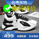喬丹格蘭男鞋春季斷碼皮面運(yùn)動(dòng)鞋透氣軟底減震跑步鞋防臭耐磨休閑旅游鞋子 qd1127白色皮面款 41