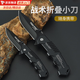渠辰折疊刀小刀刀冷兵器防身武器合法隨身軍刀戶外刀折疊刀戰(zhàn)術(shù)卡簧刀 戶外折疊刀（大號） 【折疊設(shè)計，做工細(xì)膩】