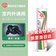 綠松林 玻璃膠 密封膠 中性通用硅酮耐候膠 防水填縫 強(qiáng)力固定粘接專用 796 黑色 300ml