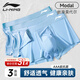 李寧（LI-NING）內褲男（3條裝）運動(dòng)內褲平角防磨襠跑步速干莫代爾透氣緊身短褲