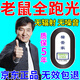 超聲波驅(qū)鼠神器旗艦正品老鼠一窩端2025新款智能款電子貓管家滅鼠 1個裝【百米無鼠】