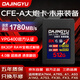 DAJINGYU大鯨魚(yú)cfa卡 CFexpress Type A存儲卡4.0版 適用索尼相機a1 A7 FX3 FX6 A93 CFE-A大炮卡未來(lái)-512G