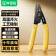 畢亞茲米勒鉗光纖剝線(xiàn)鉗三口光纜工具剝離鉗FTTH冷接跳線(xiàn)尾纖熔接機(jī)剝皮多功能三合一米勒鉗 光纖米勒鉗剝線(xiàn)鉗三口（GJ69-3口）
