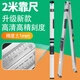 華昌2米靠尺折疊鋁合金驗(yàn)房工具套裝高精度建筑檢測(cè)尺水平尺驗(yàn)收垂直 2米靠尺【新升級(jí)款，帶高清刻度