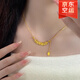 六桂福珠寶五帝錢黃金項鏈女足金招財納福套鏈中秋節(jié)禮物送女友老婆生日紀(jì)念 足金五帝錢招財套鏈【金約6.05g】
