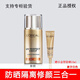 歐萊雅防曬霜女士隔離霜修顏遮瑕BB霜三合一SPF50多重防護(hù)隔離露40ml 防曬隔離霜40ml+15ml小金管
