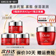玉蘭油（OLAY）護膚品女大紅瓶塑顏金純抗皺補水保濕滋潤緊致爽膚化妝品生日禮物 大紅瓶面霜共42g 50g