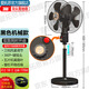 愛(ài)拓思商用雙頭風(fēng)扇360度旋轉(zhuǎn)搖頭18吋雙面大功率落地扇強(qiáng)力工業(yè)風(fēng)扇車(chē)間大排檔飯店兩個(gè)頭大風(fēng)力電風(fēng)扇 18寸黑色/旋鈕-兩面同時(shí)開(kāi)/603
