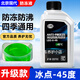 北京現(xiàn)代適用悅動途勝IX35朗動名圖領(lǐng)動起亞K3汽車原廠防凍液冷卻液 1L -45℃ 綠色 現(xiàn)代 2025升級款