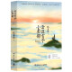 云邊有個(gè)小賣部 張嘉佳著 青春文學(xué)勵(lì)志成功情感言情小說(shuō)書籍