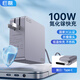 e磊（elei） 華碩快充Type-c筆記本A20-100P1A電源適配器20V5A線可開增強模式100W