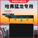 怡發(fā)2025款哈弗猛龍專用車載手機(jī)支架哈佛屏幕導(dǎo)航支架汽車用品改裝件 哈弗專用【靜音重力款】 23-25款猛龍（14.6英寸屏）