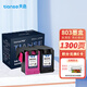 天色適用惠普803墨盒HP Deskjet 2622 2131 2132 2130 1111 1112 2621 2632 2628打印機(jī)803XL黑彩套裝 大容量