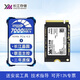 西部數(shù)據(jù)適用于YMTC長江存儲PC411 2242單面固態(tài)硬盤TLC顆粒 PCIE4.0紅米16Pro 14 2024 2025 榮耀X14 X16 2TB 長江存儲PC411 2242 X16Pro