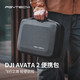 PGYTECH便攜包適用DJI AVATA2無(wú)人機套裝收納包手提包航拍配件收納防水飛行眼鏡遙控器配件包大疆收納包 