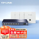 普聯(lián)（TP-LINK） AP面板 AX3000 WiFi6 全屋WiFi套裝 PoE供電 千兆雙頻 AC管理 AX3000皓月白*4+9口一體化路由