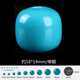 韓瑩（KOREING） 原礦綠松石老型珠單珠配珠 文玩手串散珠單顆珠子金剛星月菩提配飾 高瓷藍(lán)玉化老型珠16mm*14mm/顆